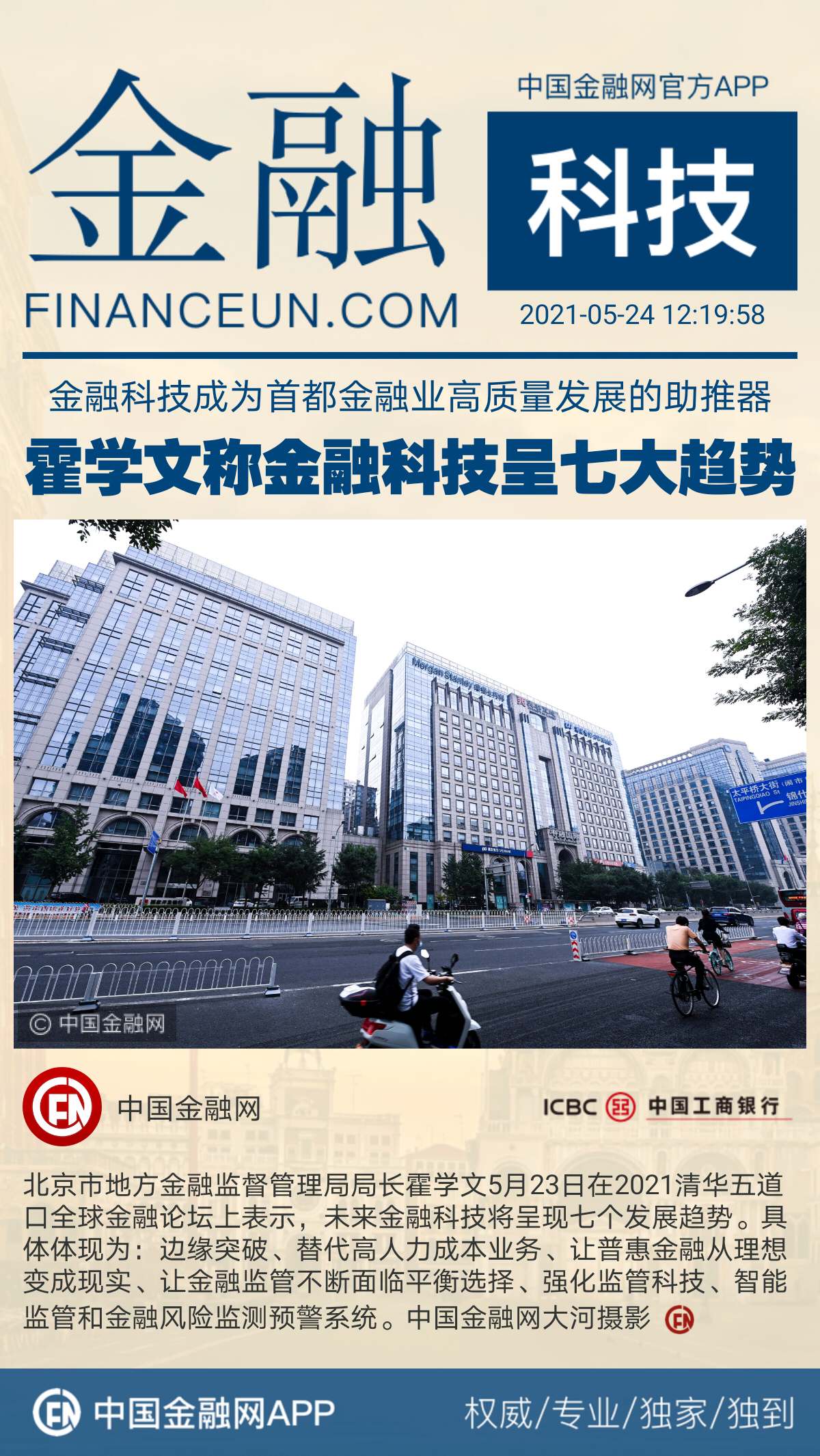 1621830324926059.jpeg WechatIMG1750.jpeg